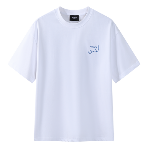 Arabic Logo Tee