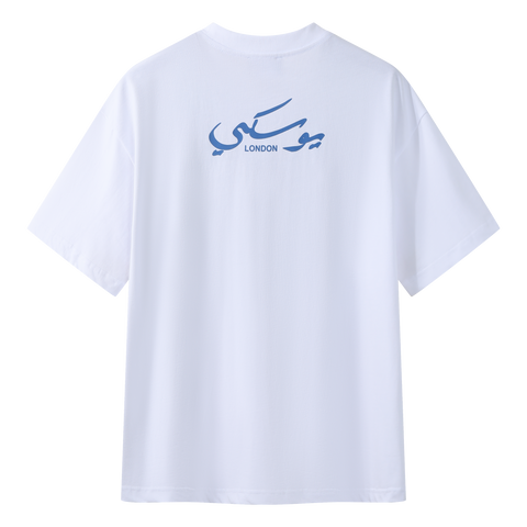 Arabic Logo Tee