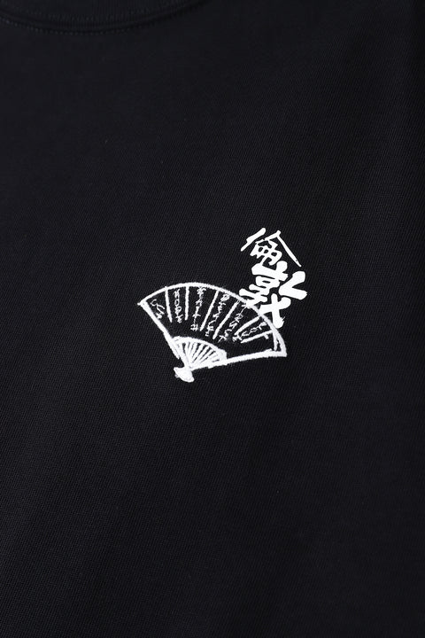 "String" Tee (Limited Edition)