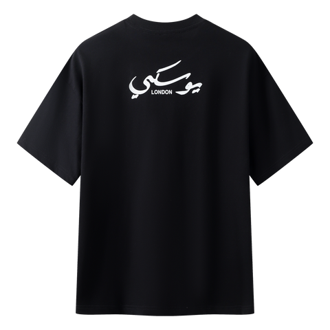 Arabic Logo Tee