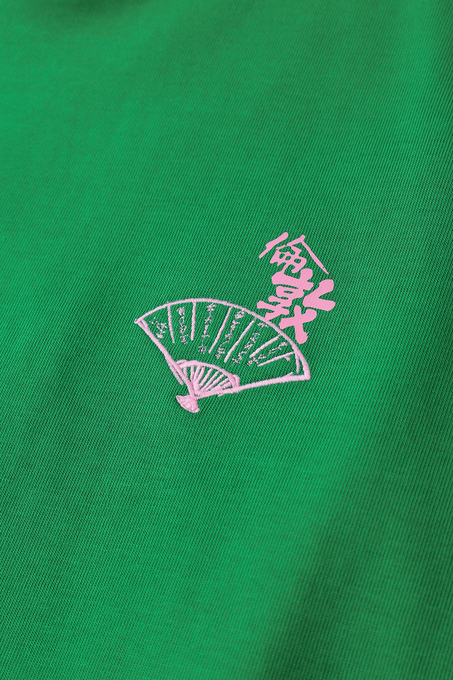 "String" Green Tee (Limited Edition)